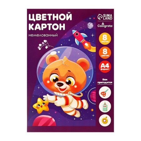 Cardboard of color A4, 8 sheets, 8 colors "Bear", unlawed 200 g/m2, in the folder-7