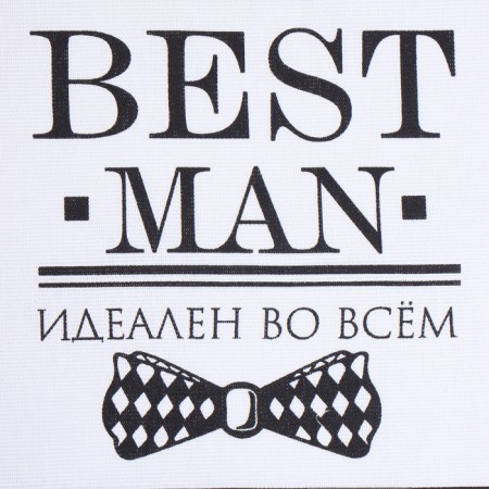 Apron "Dolyana" Best Man Black 70x60 cm, Rogozhka, 100% HL, 160g/m2-3