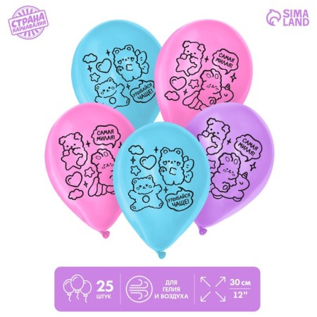 Latex ball 12 "Plush animals", 25 pcs.