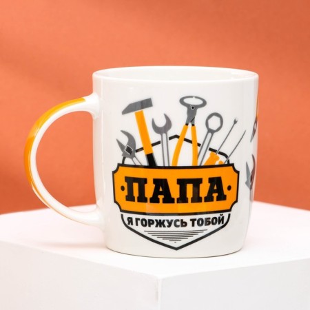 Set "dad", mug 350 ml, sieve-3