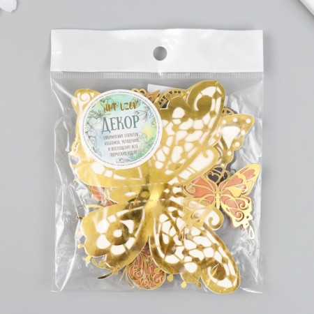 Butterflies cardboard double wings "openwork with gold" set 12 pcs h = 4-10 cm on magnet-7