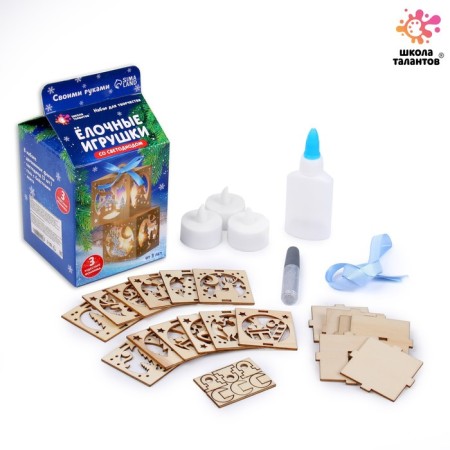 Set for creativity "Christmas tree toys with an LED"-1