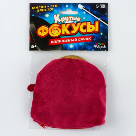 Cool focuses "Magic net"-5