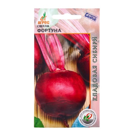 Fortune beets "Fortune" 2g* ks