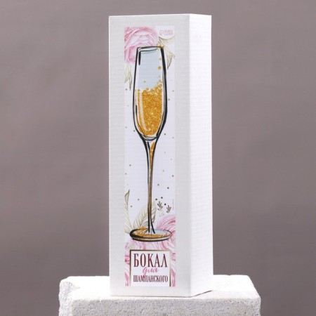 A glass of champagne "peculiar" 210 ml, in an individual box-3