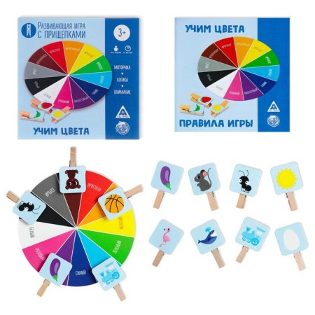 Board game "Learning Colors" with clothespins, 3+-1