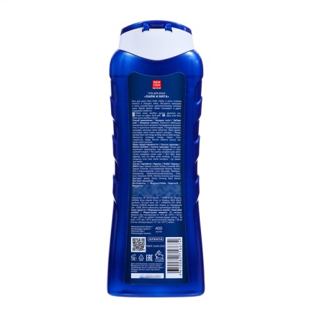 Shower gel New Code "lime and mint", 400 ml-4