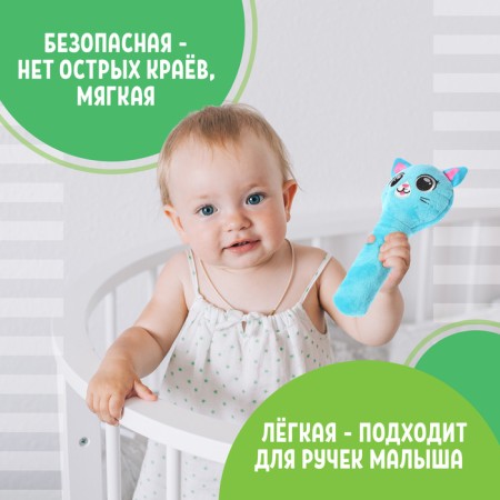 Musical rattle, Russian voice acting-1