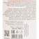Hair shampoo monastery, honey, 500 ml