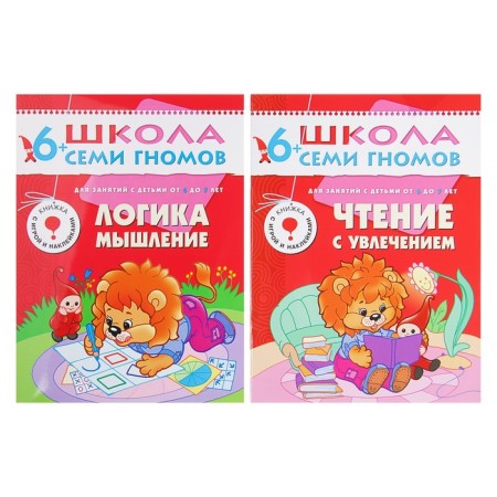 Full annual course from 6 to 7 years. 12 books with games and stickers. Denisova D.-6
