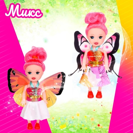 Baby Doll "Butterfly", mix-4