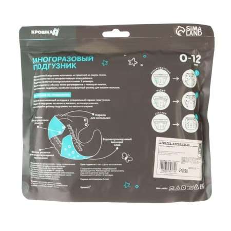 Reusable diaper "our bunny", green color-10