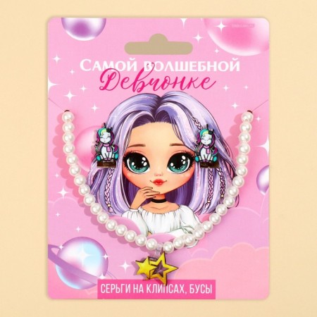 Earrings Clips and New Year's beads “Magic Girl” for the New Year, 11 x 14 cm-4