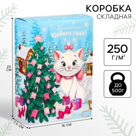 Gift box "New Year" 16x23x7.5 cm, cats aristocrats