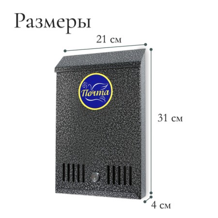 Mail box with a lock, vertical, silver-2