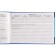 Medical map "History of the development of a child", Mickey Mouse, 40 sheets