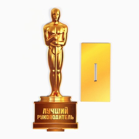 Stele "Oscar - Best Head" 21x8cm-3