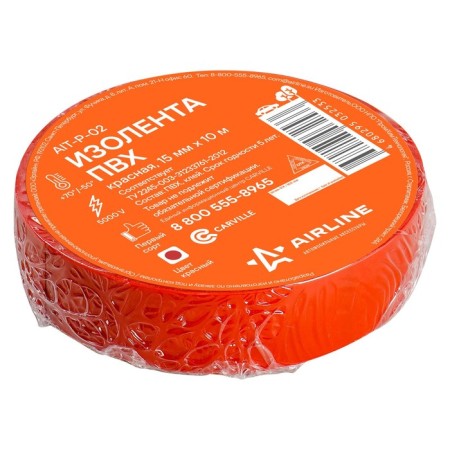 AIRLINE PVC island, width 15 mm, length 10 m, red color
