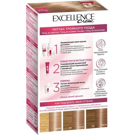 Hair Cream L’Oreal Excellence Creme, tone 8.12 Mystical blond-3