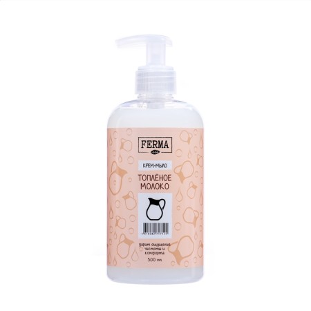 FERMA Cream "Embled Milk", 500 ml-3