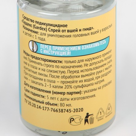 Spray from lice and nits Gardex, pediculicidal agent, 80 ml-3