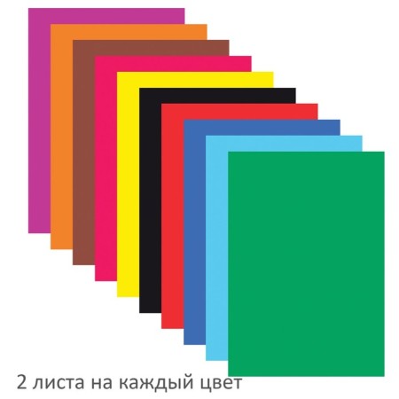 A set of color paper "Cacti" A4 2-hand coated, 20 sheets 10 colors 20x28 cm-2