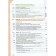 Textbook. GEF. Technology, Red, 2021. Grade 8-9. Glozman E. S.