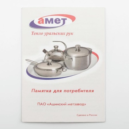 Prima-classic pan, 5 l, capsule, metal cover, induction-4