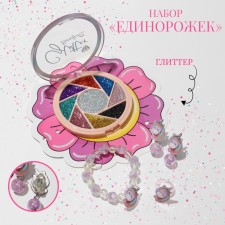 Set of children's 4 items: clips, ring, bracelet, glitter 