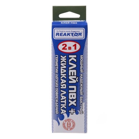 Liquid Latka with pvc glue Reaktor, Khaki color, 40 g, 30 ml-1