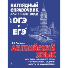 Handbook 
