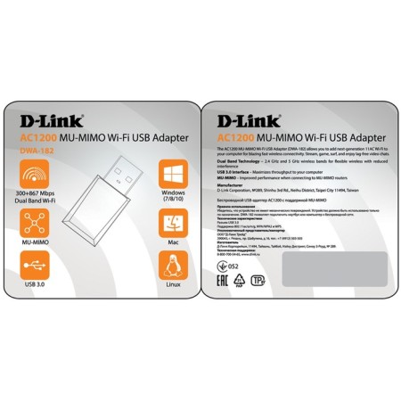 The WiFi D-Link DWA-182/RU/E1A USB 3.0 network adapter (Ant. Ventr.) 1ant.-4