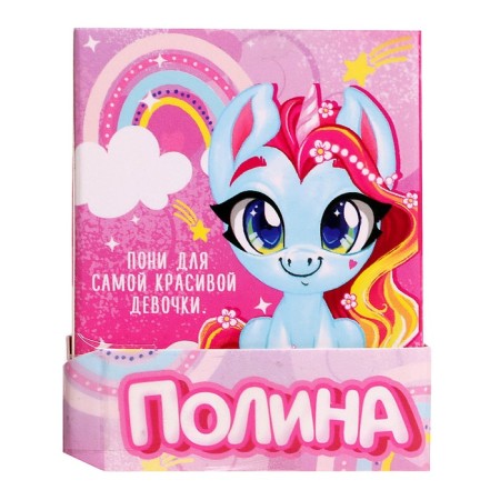 Polina Pony toy, mix-7