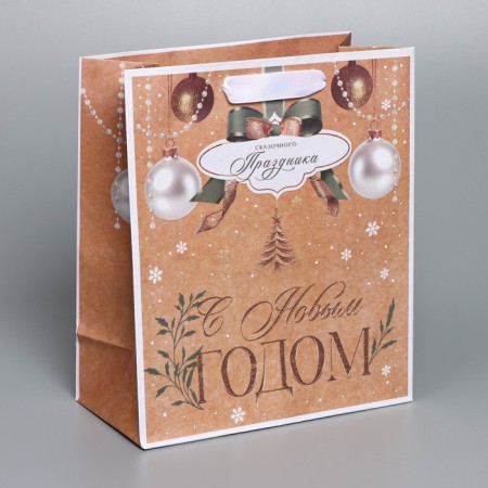 Craft vertical package “Give you”, Ml 23 x 27 x 11.5 cm, New Year-1