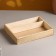 Wooden Kashpo, 27.5 × 20 × 4.5 cm "Patterns", 2 departments, engraving