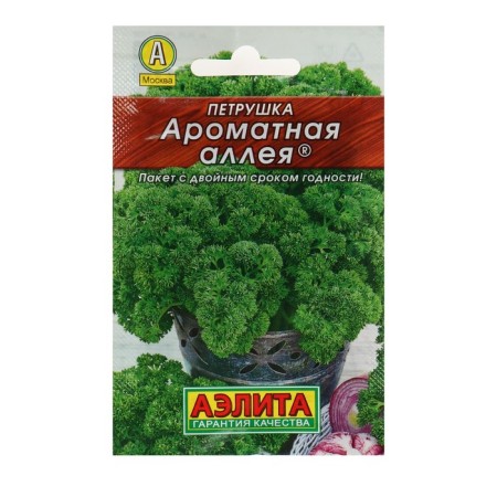Parsley seeds of curly "Fragrant alley" "Leader", 2 g,