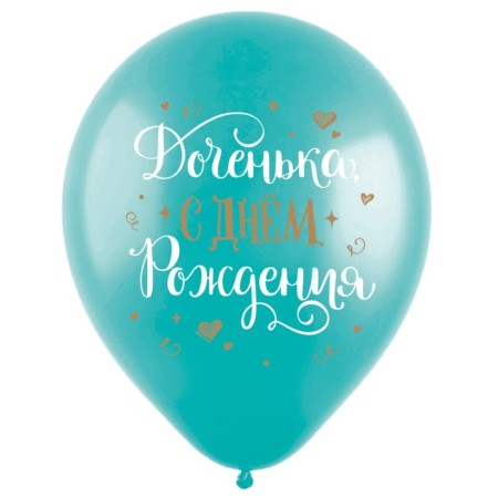 Latex ball 12 "" With DR! Daughter ", pastel, set of 50 pcs., Mix-7