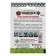 Семена Тыква "Волжская серая 92", серия Кольчуга NEW, 1 г
