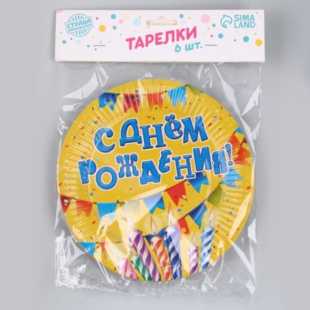 Disposable paper plate "Happy Birthday" candles and garland (set 6 pcs)-6