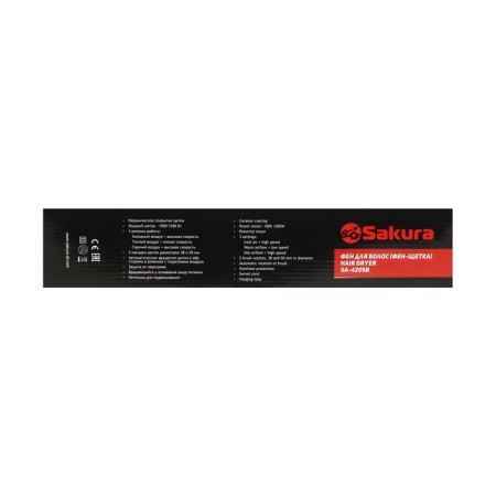 Sakura SA-4205B flange, 1200 watts, 3 operating modes, 2 nozzles, overheating protection, black-3