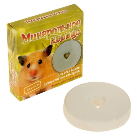 Mineral Ring "Mouse" for rodents, 12 g