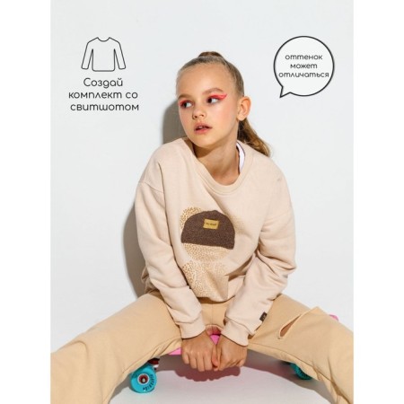 Pants Klyosh Children's Amarobaby Cool, height 134 cm, beige color-2