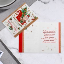 Postcard-Mini 