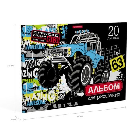 Album for drawing A4, 20 sheets, block 120 g/m², glue, Erich Krause "Track Car", 100% whiteness, solid substrate-4