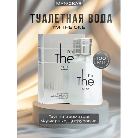 Toilet water male ’m the One, 100 ml
