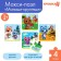 Soft puzzle for kids "piercing kids", 4 puzzles, crush me