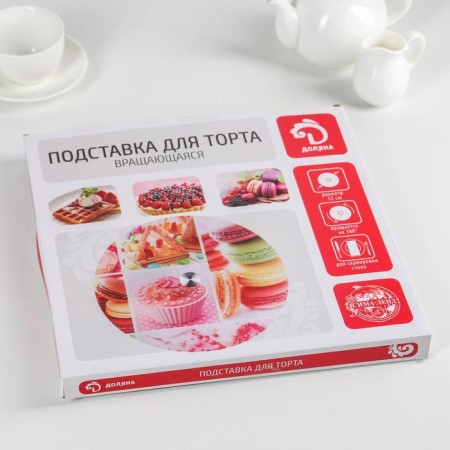 Glass stand for the cake rotating shares "Muffin", D = 32 cm ㅤ-5