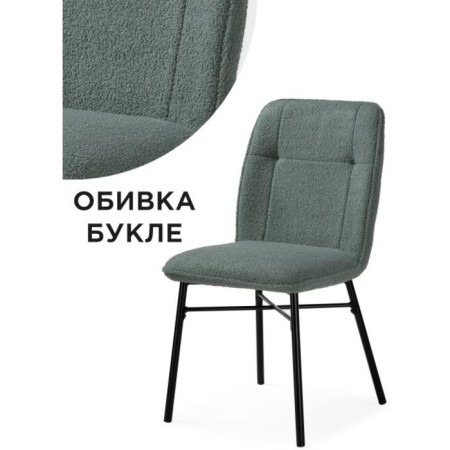 Stool on the metal frame Denis Metal/Builder fabric, black/olive 46x59x87 cm
