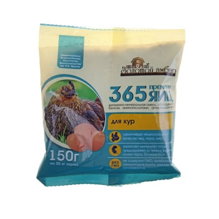 Premix "365 Yaits Premium" package 150 g