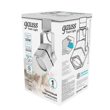 Lamp track Gauss cube, 50W GU10, white color-6